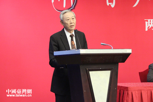 台湾亚太和平研究基金会董事长赵春山出席论坛开幕式并致辞。