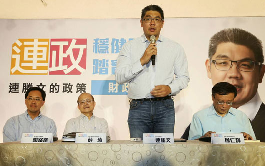 连胜文抛开源节流财政政策：用现实成就梦想