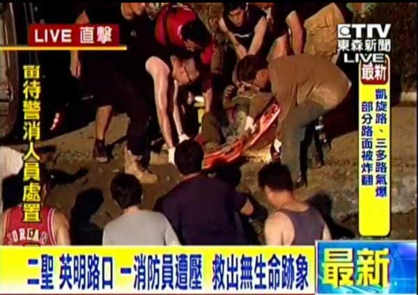 高雄大爆炸或致22死290伤 现场“烈焰冲天”
