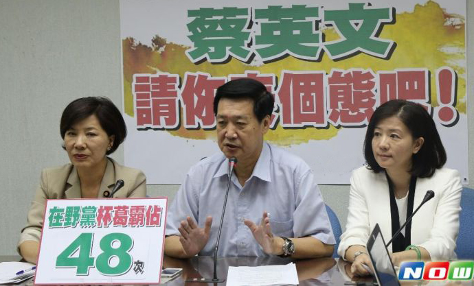 国民党团批民进党要求订定“两岸协议监督条例”根本是“打假球”，并要求民进党主席蔡英文清楚表态