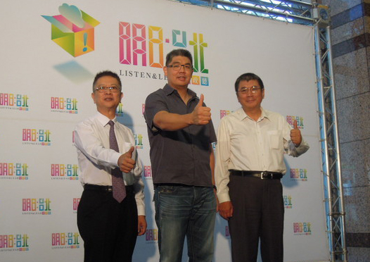 连胜文宣布台北观光政策