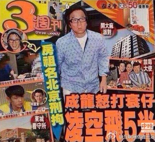 港媒爆出成龙在见到房祖名后，生气怒打儿子，导致房祖名被打飞5米