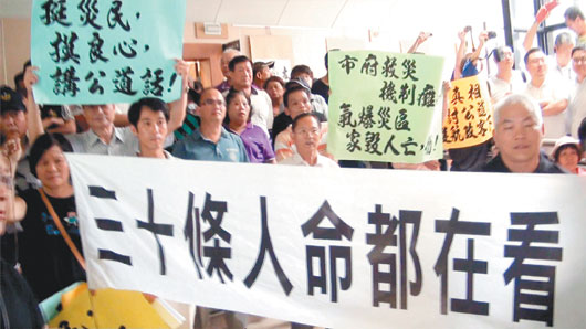 气爆灾区受灾户昨天到市议会陈情，要求市府正视他们的权益