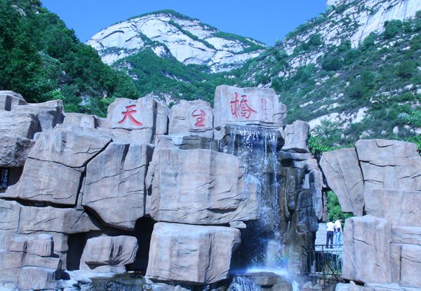 天生桥瀑布景区。（中国台湾网 郭晓康摄）