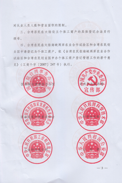 �������󿪷�̨������ڴ�½�����������幤�̻���֪ͨ
