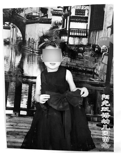 四岁女童被遗忘校车内窒息身亡 幼儿园9小时没发现