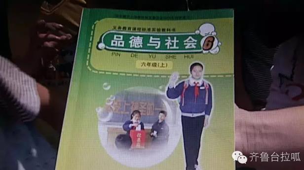 事发第二天，校方就通过家长了解了情况，并及时汇报给当地教育局。