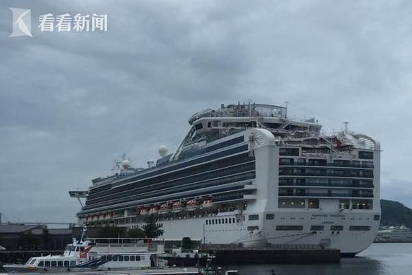 蓝宝石公主号邮轮