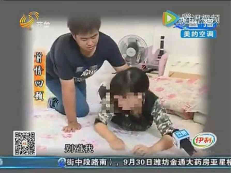 16岁少女婚后8天失联 半年后挺着肚子回来