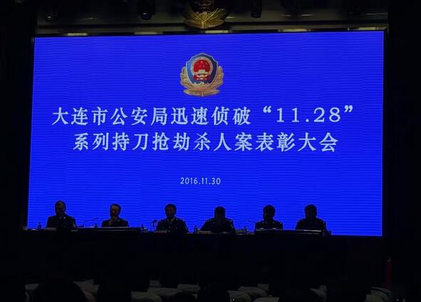 这些抢劫案的作案者是同一人——曾经因盗窃罪被判死缓的43岁男子孙某。这个曾被法律给过一次新生机会的犯罪分子出狱后连续抢劫杀人。这次，他在案发25小时后就被大连警方抓获。