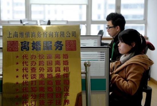 上海首家离婚服务公司的心理咨询师在进行在线咨询服务。 (新华社发)