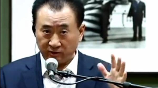 首富王健林又爆妙语：什么清华大北大不如胆子大