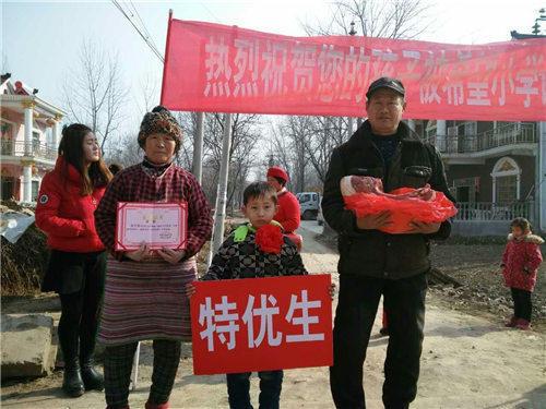实在！学生考试得100分 周口一学校奖猪后臀