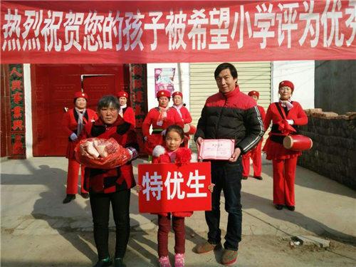 实在！学生考试得100分 周口一学校奖猪后臀