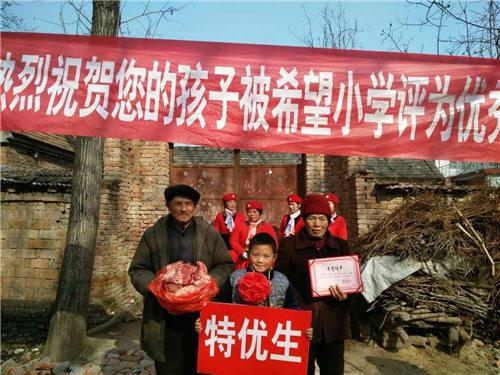 实在！学生考试得100分 周口一学校奖猪后臀