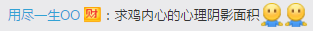 漦