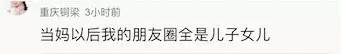 重庆一婆婆朋友圈共有1620条小视频 全是孙子