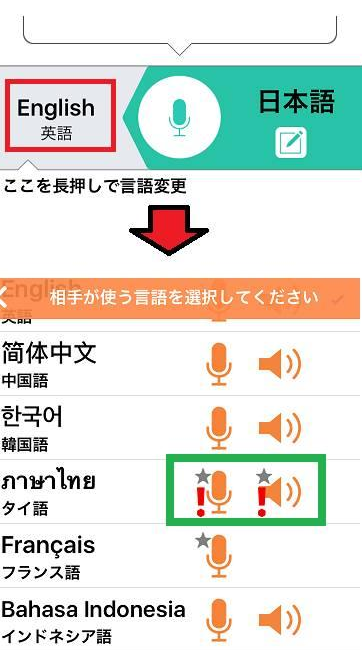 即时翻译（资料图）