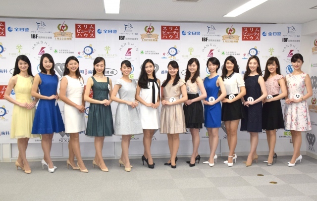绝对没潜规则！第49届“日本小姐”大赛13名佳丽诞生