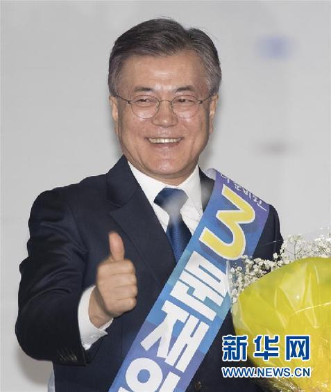 (国际)(3)韩国最大在野党提名文在寅为总统候选人