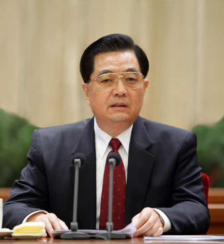 胡锦涛在中纪委二次全会上发表重要讲话