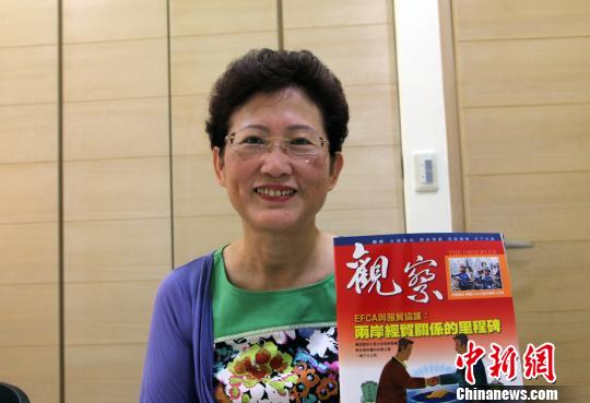 支持统一《观察》杂志在台湾面市
