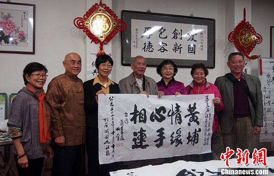 高雄左营眷村台胞到访北京社区