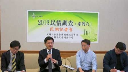 　亲绿的台湾智库8日发布民情调查称，7成受访民众不同意马英九提到的“两岸关系非国际关系”。 图片来源：香港“中评社”