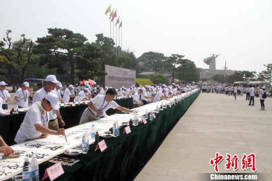 海峡两岸书法家走进甲午战争博物院活动威海举行