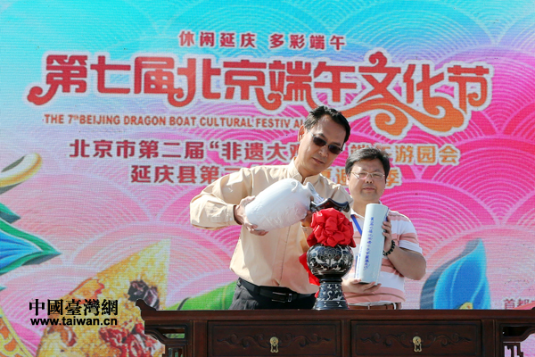 端午节当天，高雄和“三省四地”嘉宾，把各自带来的家乡之水注入妫河。