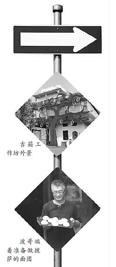 拾回乡村之美 台湾时兴农村小旅行