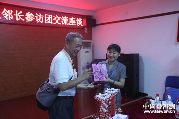 台湾中南部县市乡里长走进北京海淀社区参访交流