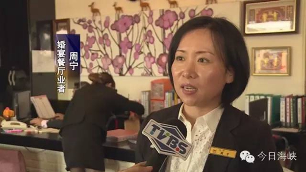 台湾选前大陆客团锐减 岛内业者苦网友忧