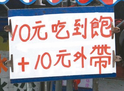 台湾选前大陆客团锐减 岛内业者苦网友忧