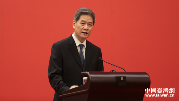 张志军出席全国台企联第四届会员代表大会