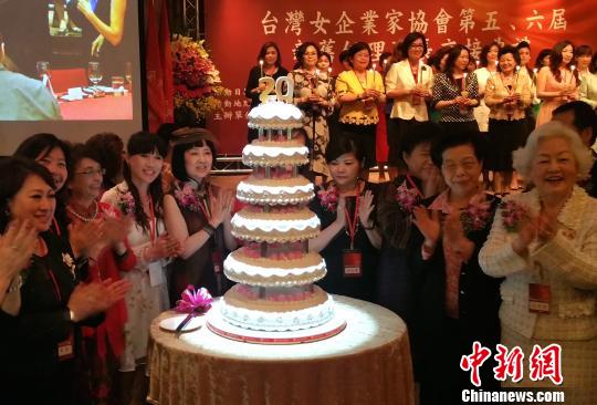台湾女企业家协会第五、六届新旧任理事长交接典礼30日晚在台北举行。图为典礼现场。右一为协会创会会长马爱珍女士。　邢利宇 摄