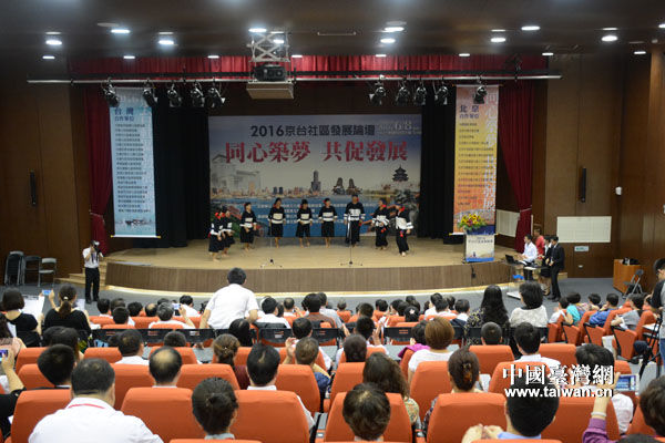 2016京台社区发展论坛于8日在高雄中山大学举办