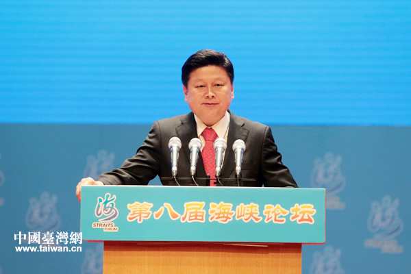 台湾花莲县县长傅崐萁出席第八届海峡论坛大会并致辞。