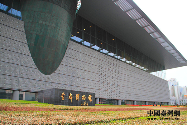 台湾青年北京实习：首博工作态度是我最大收获