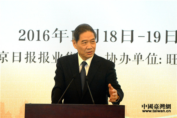 第二届两岸媒体人北京峰会开幕 共商媒体合作大计
