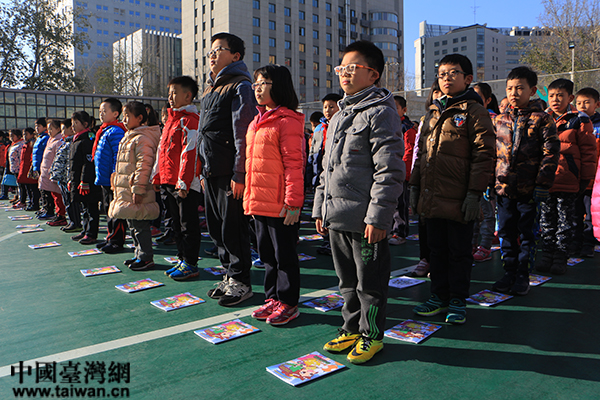 两岸同胞携手办公益 环保漫画书走进奋斗小学