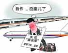 �á�ʧ���˺����������̶�ʧ�ĳ���