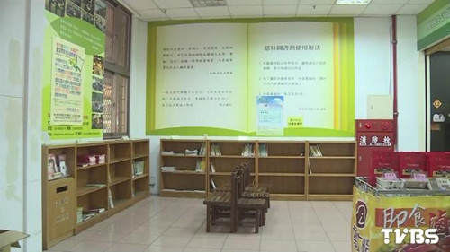 ̨�塰���ġ�ͼ����޹���Ա�����н��޻�������