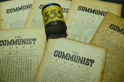 չ���ġ�����������־�����̺С�����ŷ ��