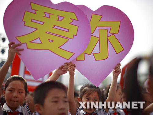 6月1日，四川广元市外国语学校举行“战胜灾难 坚强成长”主题活动，庆祝“六一”国际儿童节。 新华社记者才扬摄