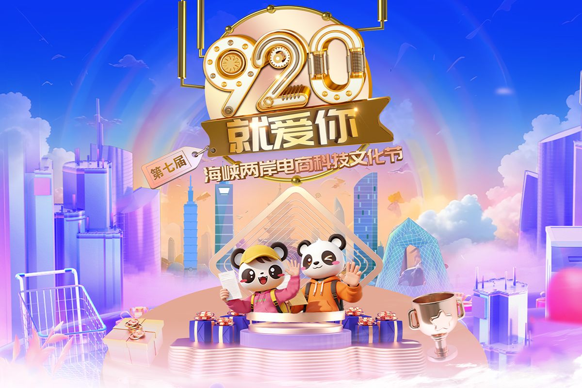 920��ͼ.png