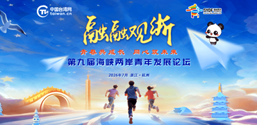 青发首页小banner图.png