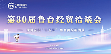 ScreenShot_2026-08-31_120127_023_副本.png