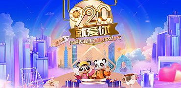 920��ҳ����ͼ.png