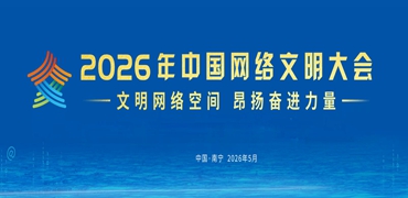 文明大会_副本.jpg